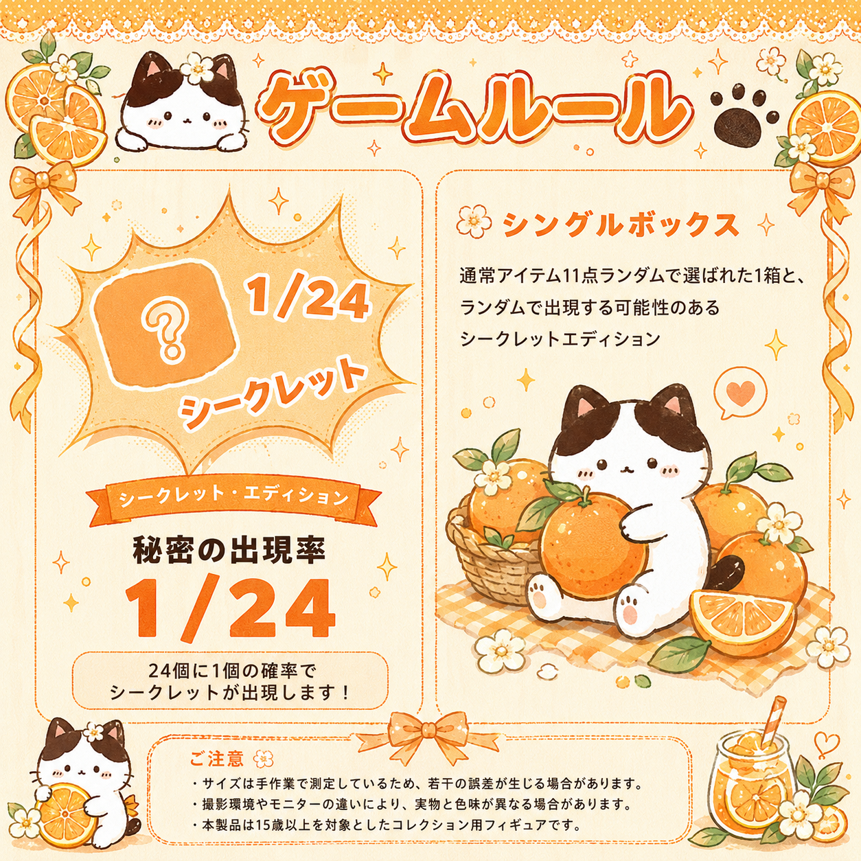 【未开封】果味瑞士卷