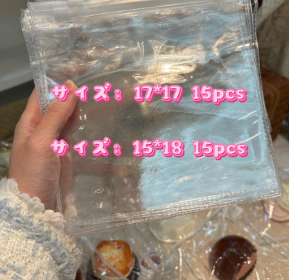 替换袋
