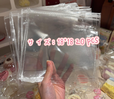 替换袋